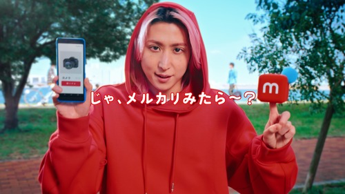 【反社】メルカリ　マンガやリモコンの１０５万円取引が大量に見つかりマネーロンダリング疑惑が浮上