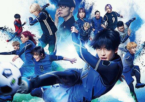 【悲報】実写映画『ブルーロック』衝撃の興収に関係者さんの顔面ブルーロックwww