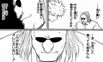 【ハンターハンター】この人思ったよりすごい人だった…