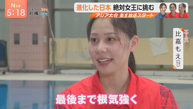 【画像】TBSで水着美女のお尻の食い込みがヤバいと話題に