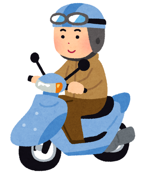 125ccのスクーターゴミ過ぎワロタ…