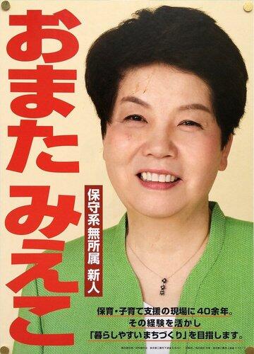 【画像あり】この女、「おまた」丸見えでワロタwww