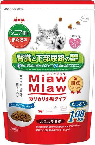 【悲報】うちのネッコ、自力で飯を食えない