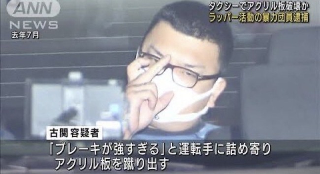 【悲報】逮捕キャバ嬢のハンドサイン、仲間へのメッセージかwww