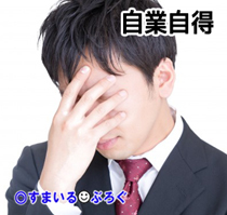 嫁がぼっちだからサークルにでも入れば友達ができるかなと勝手に申し込んだ。徐々に行かなくなった嫁に「行かないの？」→嫁、泣いてブチギレ
