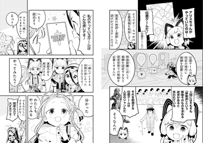 【位置】なんだよこの漫画ｗｗｗ【注意】