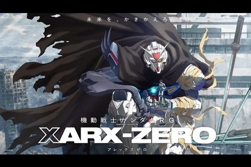 新作アニメ『機動戦士ガンダムRG アレックスゼロ』新たな場面カット解禁！