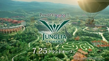【悲報】JUNGLIA、ガチでやばい