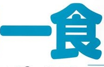 【衝撃】一日一食のメリット、あまりにもありすぎる！！！
