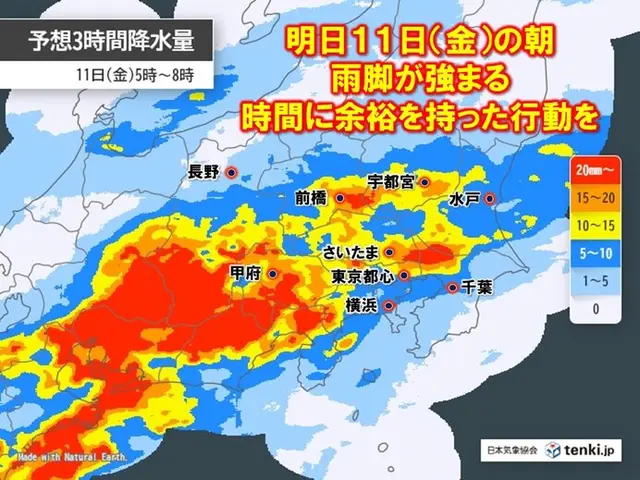 【速報】関東、水没へ