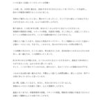 『とある科学の超電磁砲』などで知られる声優、廃業へ