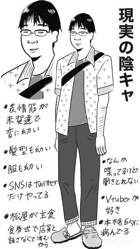 ガジェットオタクってダサいよな
