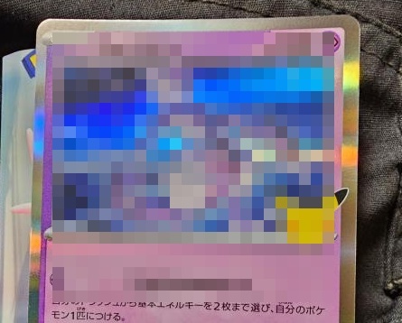 【画像】初めてポケモンカード買ったんだがこれ当たりじゃね？