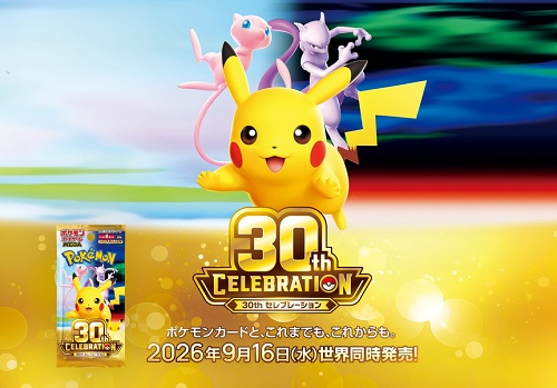 【画像】ポケカ公式「30周年記念で各時代から再録してほしいカード30枚を投票で決めます」→結果ｗ