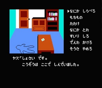 ファミコン時代のエニックス「7本しか出してない」 ぼく「意外だなー」