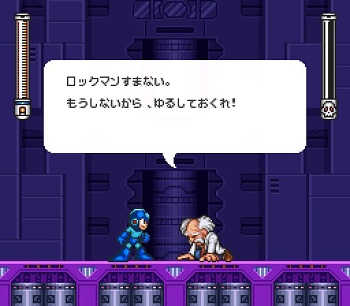 【ロックマン】なんでDrワイリーをｺﾛさないのか