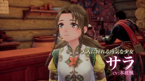 ロマサガ3リメイクのサラちゃんwww