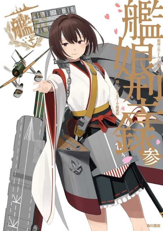 東方、ボカロ、アイマスが生き残ってラブライブと艦これが廃れた理由…