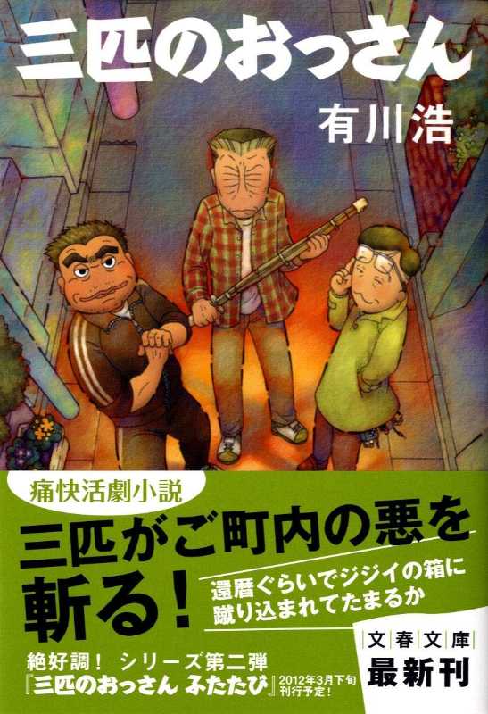 36歳のおっさんがスーパーの巨乳JK店員にガチ恋してしまう漫画「レジスタ」、各所で話題になる