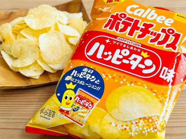 反日ポテチ会社「ナフサ足りないからパッケージ白黒するわw」愛国政府「…」
