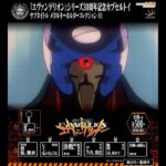 【画像】TV版「エヴァンゲリオン」の各話サブタイトルがメタルキーホルダーになって発売。これはちいかわ以上の争奪戦になりそう
