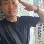 27歳芸人、パイプカット手術を報告「世の男性諸君、あとは頼んだ」 投稿は60万超表示