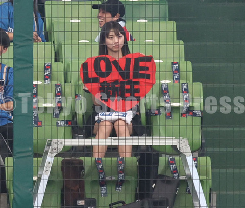 牧野真莉愛の野球応援姿にXでまた賛否両論