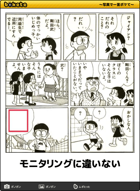 【爆笑】センスありすぎｗｗｗ「優秀なボケて画像」貼っていく