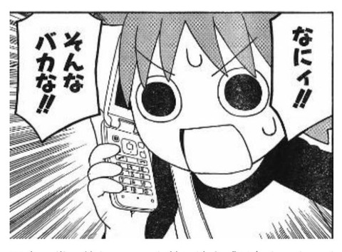 湯船に9分浸かるだけでウォーキング2時間分のカロリーを消費できるらしい