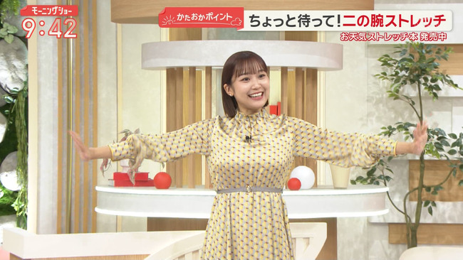 【画像】松岡朱里アナの巨乳がついに揺れてしまう　※gifあり
