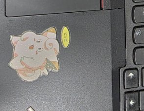 会社のパソコンにポケモンのシールを貼った人、跡が残って後悔してしまうｗｗｗ