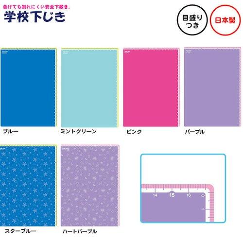 【悲報】昭和生まれ、下敷きを持って学校に行っていた