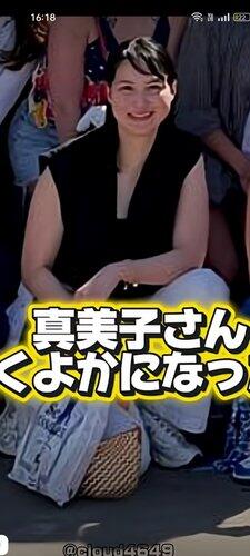 【画像】田中真美子さん、大谷翔平と共にムチムチに太るwww
