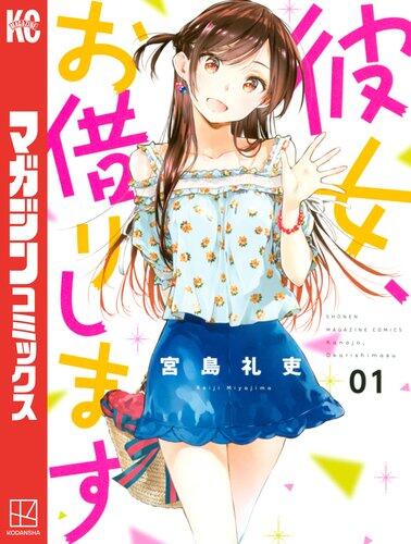 【悲報】最近の漫画さん、平然と非処女ヒロインを出してくるwww
