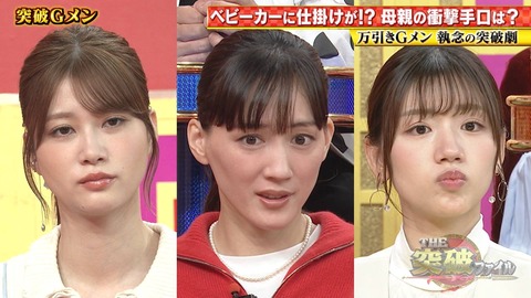 【画像】綾瀬はるかさん老ける・・・