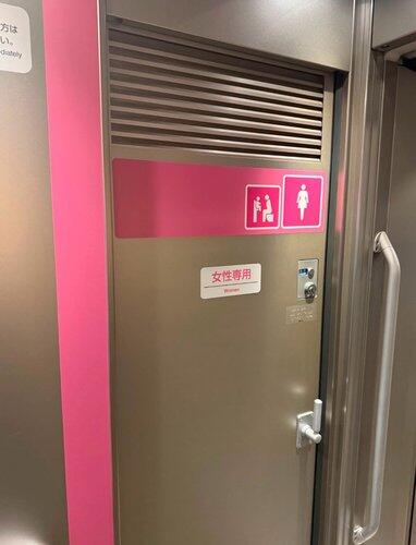 【困惑】室井佑月さん、新幹線の女性用トイレにいたおじさんに「ここは女性用ですよ」と教えたら「馬鹿野郎！」と怒鳴られるwww