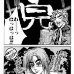 【封神演義】パンチラがあるので封神演義よりアンニュイ学園を支持します
