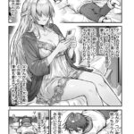 【フルメタ】知らない男とくっつくのはイヤだとは言ったがこんな怪物になれとは言ってない！！！