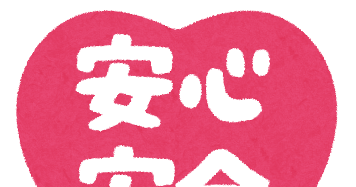 【画像】不安系巨乳www