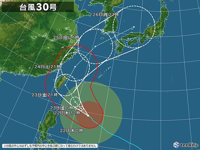 【台風30号】最盛期を迎える！900hPaでモーレツな強さに。来週には弱まるも一路日本へ。高市タイフーン