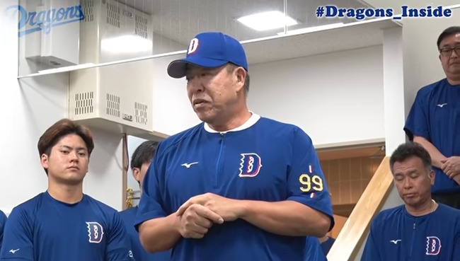 【画像】井上一樹ラストスピーチ中の金丸夢斗www