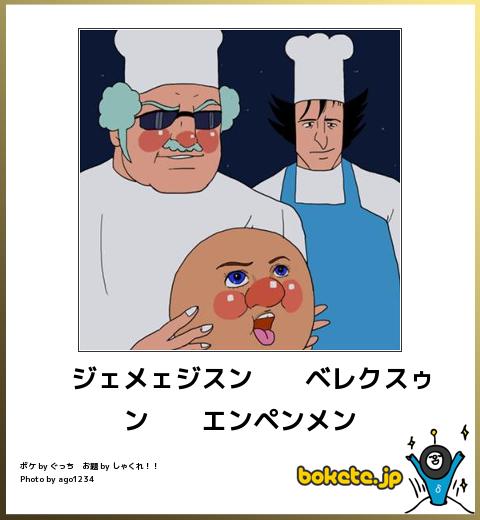 【爆笑注意】ネットで見つけた「最強に笑った画像」を貼ってけwww