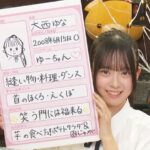 【画像】今のAKBに入る女の子はこんな感じらしいwww