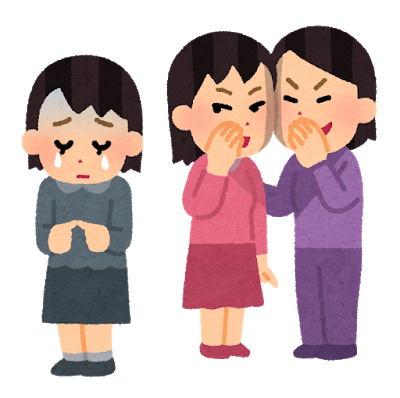 接点がない他部署の同期を目の敵にして「子供を可愛がりすぎててキモい」「子供の服がダサい」と悪口ばかり言ってる同期にドン引き。