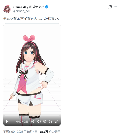 【悲報】元祖VTuber、完全に迷走してしまうwww
