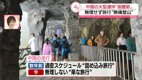 【中国】山をくり抜いて整備したエスカレーターに乗って山頂まで行ける無痛登山が大人気にwww