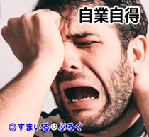 【前編】お袋が子供にアレルゲンを食わせたと発狂したので嫁をビンタしたら離婚するって言われた。結婚してくれないとしぬって泣いて頼んで結婚してもらったのに離婚したくない