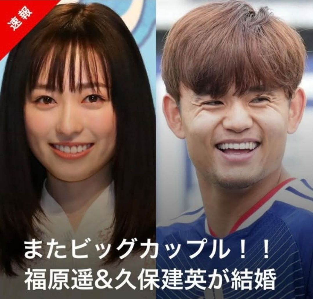 福原遥さん（28）、男を顔で選ばない聖人と判明www