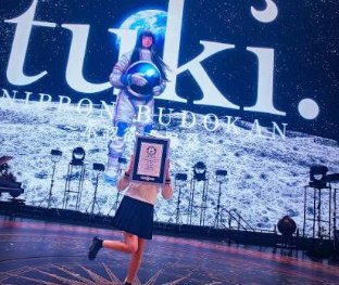 【画像】tuki(17)、遂にエッチな身体を見せるwww