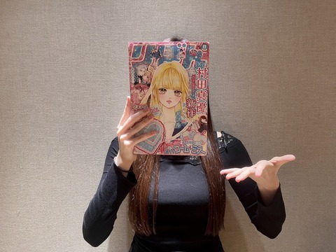 【画像】tuki.(17)、たわわな体を公開www